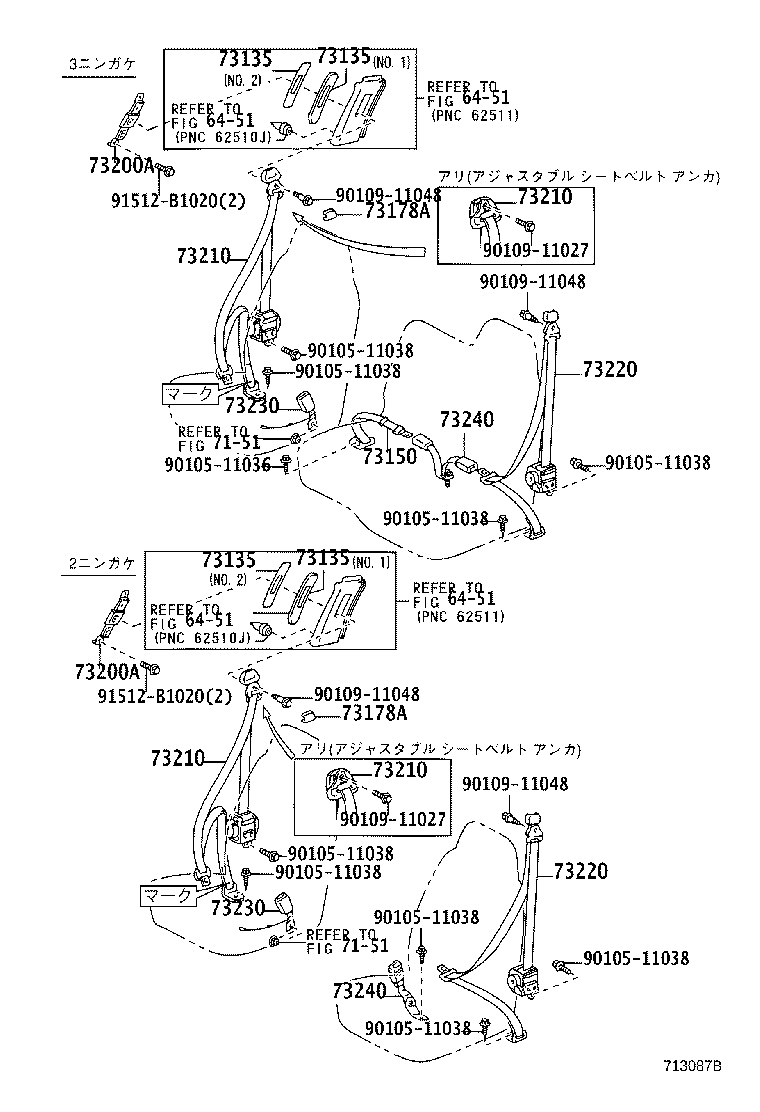 73240-37200-B0 BELT ASSY, FRONT SEAT INNER, LH product image