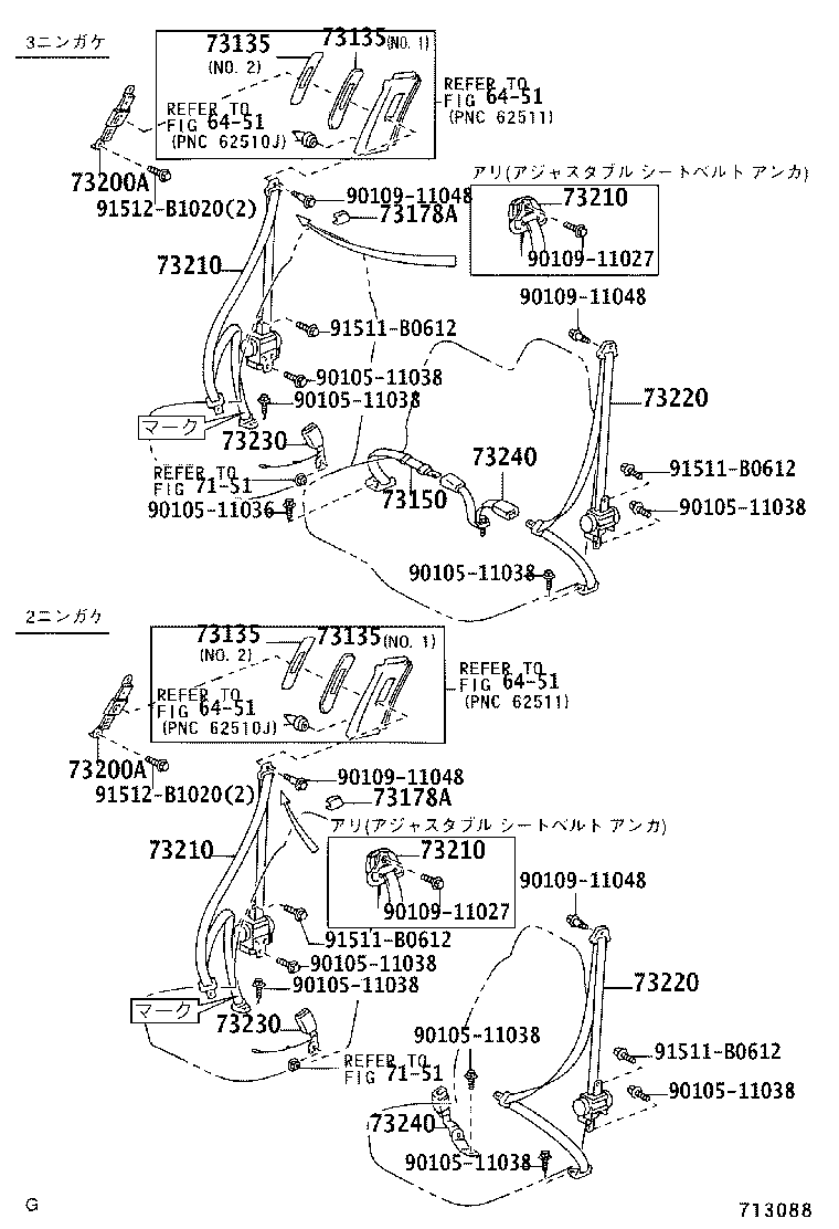 73240-37200-B0 BELT ASSY, FRONT SEAT INNER, LH product image