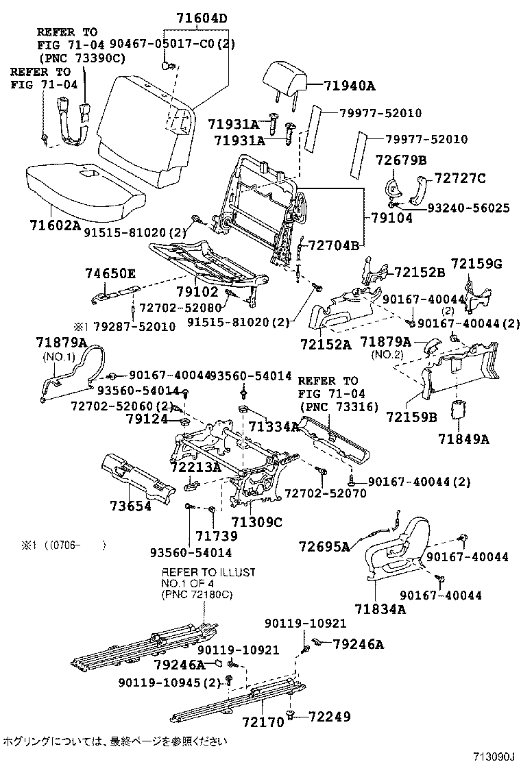 79103-52010 FRAME SUB-ASSY, NO.1 SEAT BACK, RH product image