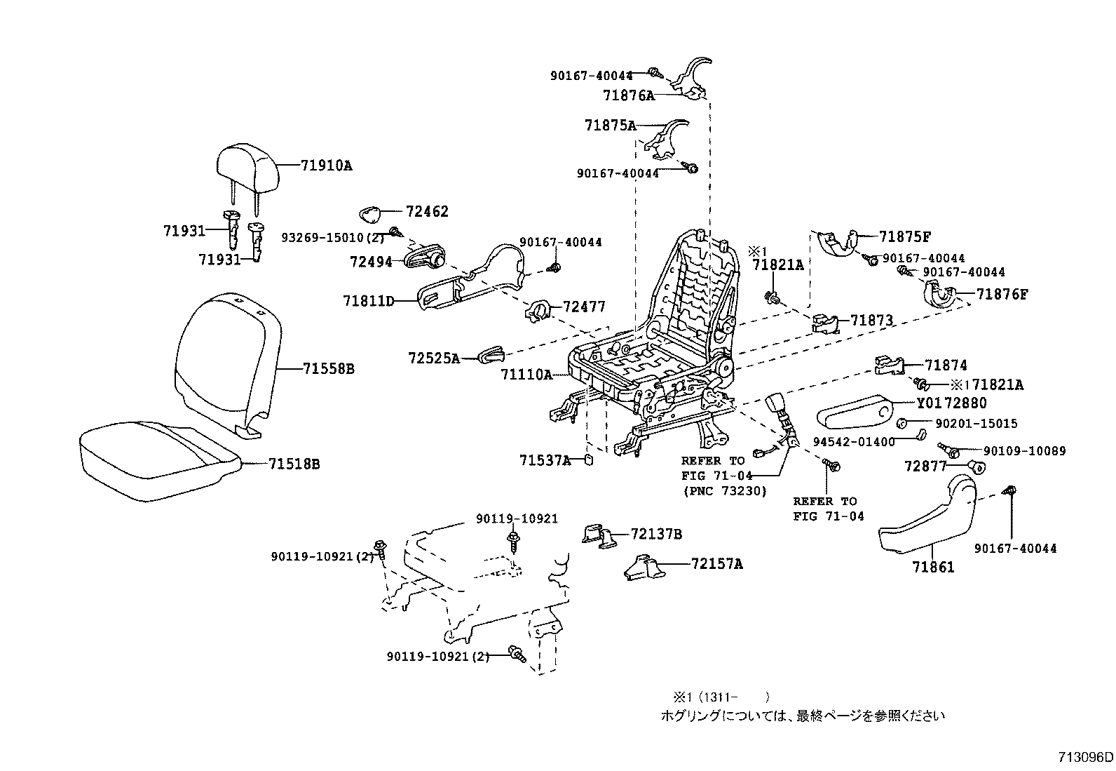 71120-52051 FRAME ASSY, FRONT SEAT W/ADJUSTER, LH product image