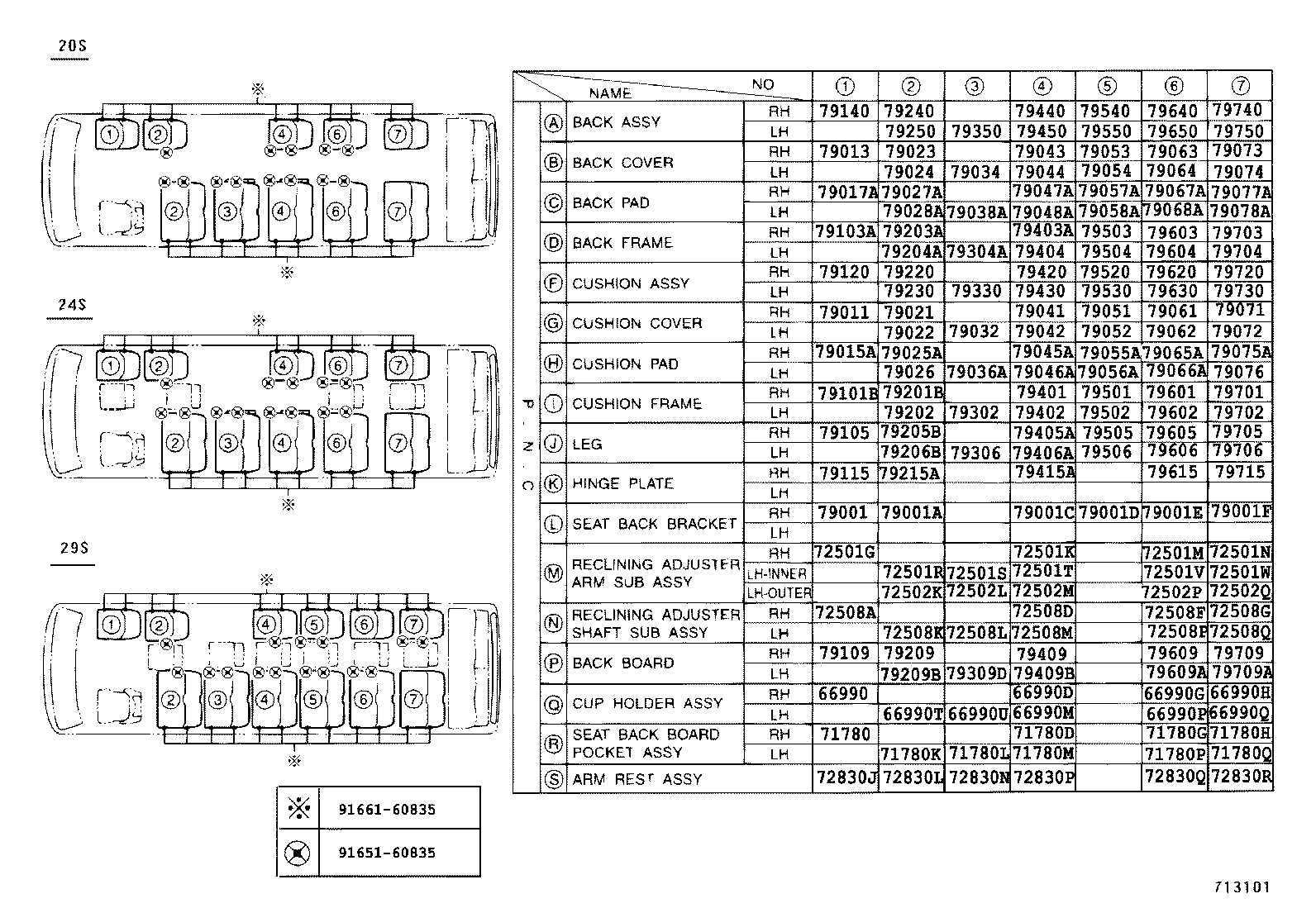 79103-0S030 FRAME SUB-ASSY, NO.1 SEAT BACK, RH product image