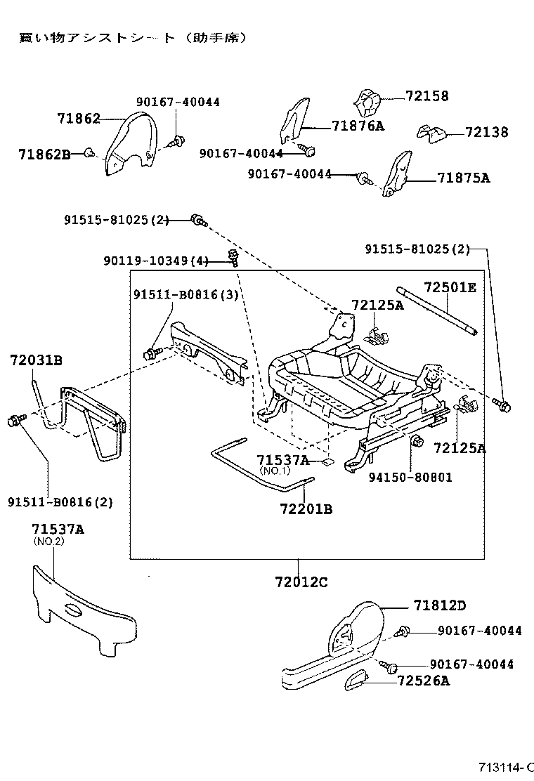 71518-52230-B0 PAD, FRONT SEAT CUSHION W/COVER, RH product image