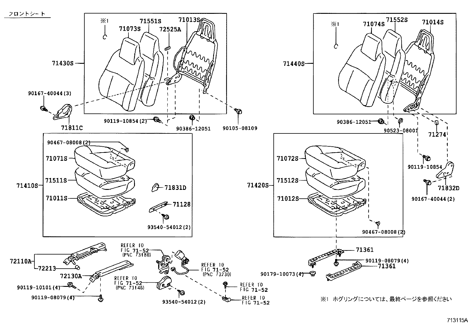 71012-95J17 FRAME SUB-ASSY, FRONT SEAT CUSHION, LH product image