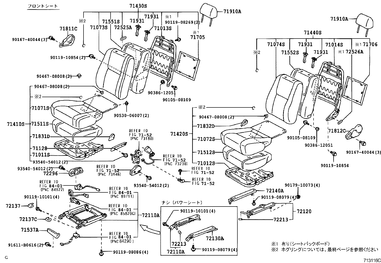 71012-95J17 FRAME SUB-ASSY, FRONT SEAT CUSHION, LH product image