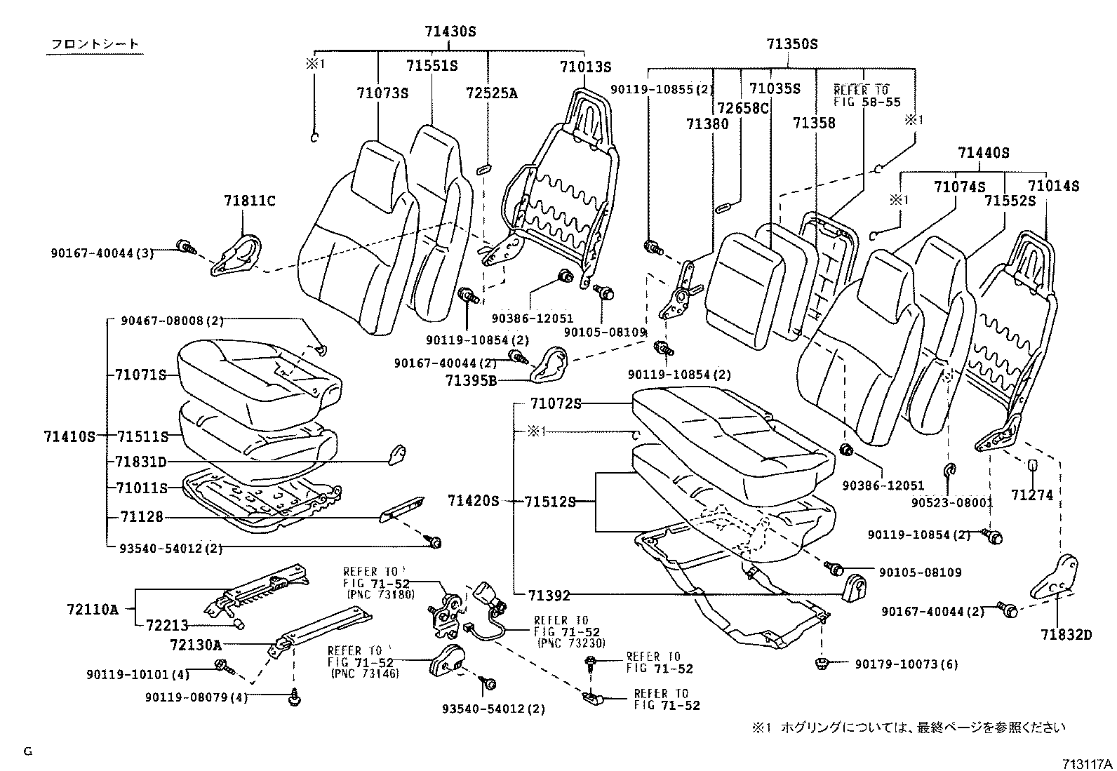 71012-95J17 FRAME SUB-ASSY, FRONT SEAT CUSHION, LH product image