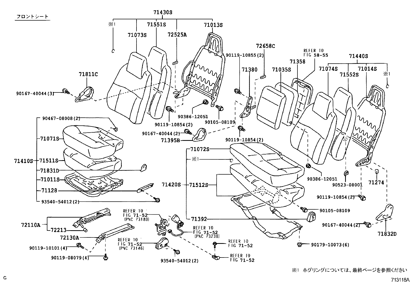 71012-95J17 FRAME SUB-ASSY, FRONT SEAT CUSHION, LH product image