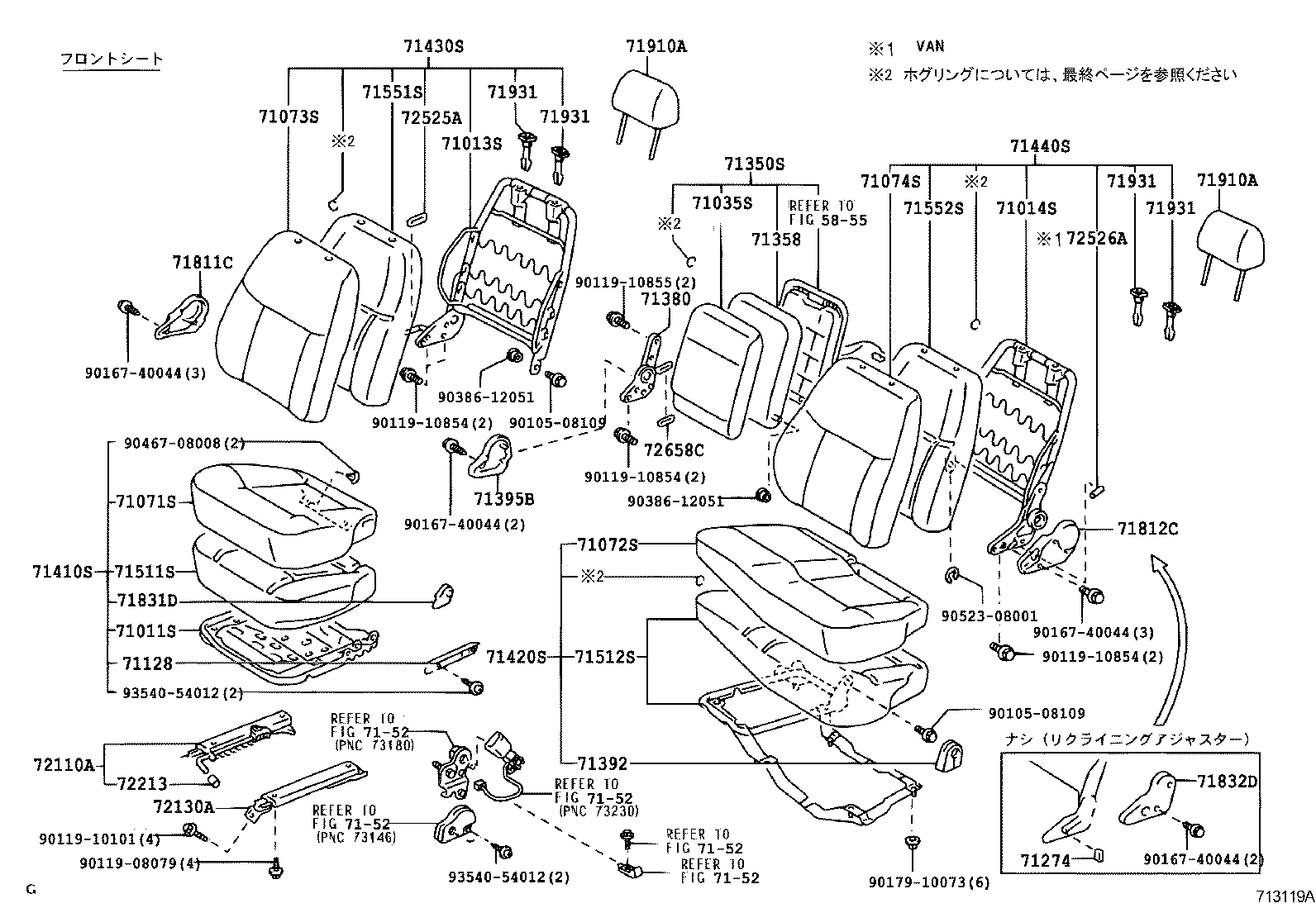 71012-95J17 FRAME SUB-ASSY, FRONT SEAT CUSHION, LH product image