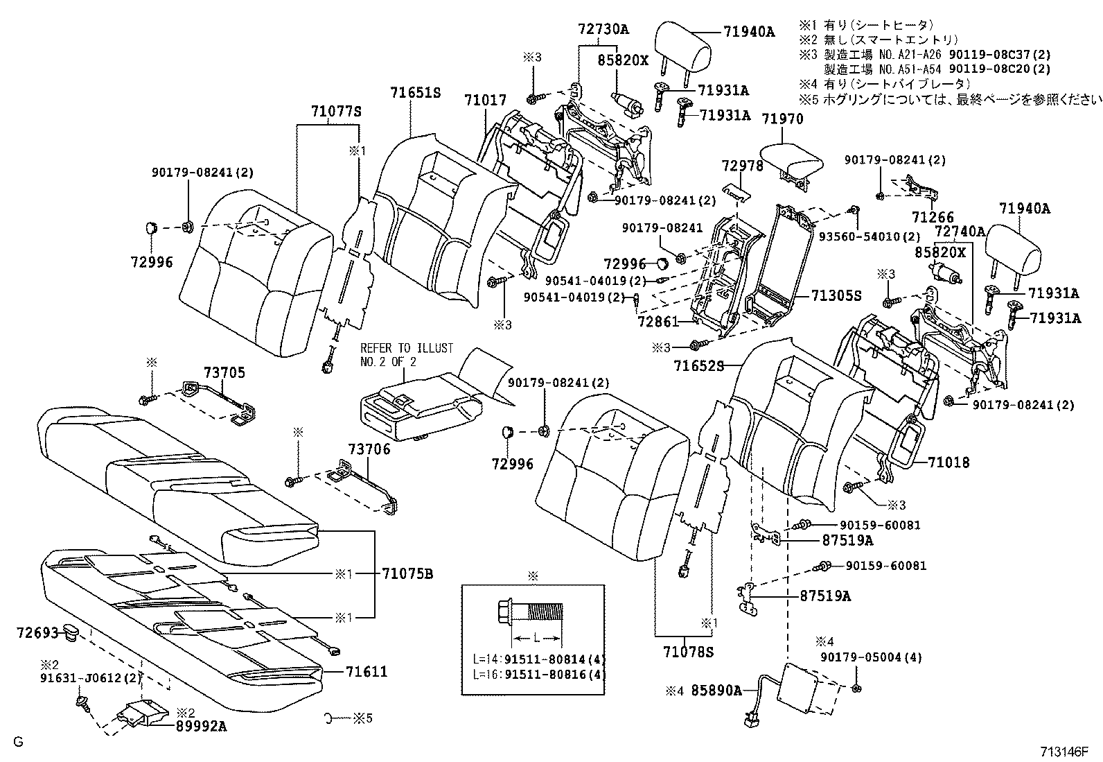 71652-30530 PAD, REAR SEAT BACK, LH(FOR SEPARATE TYPE) product image