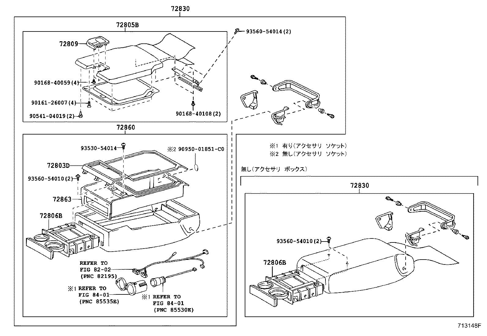 71652-30530 PAD, REAR SEAT BACK, LH(FOR SEPARATE TYPE) product image