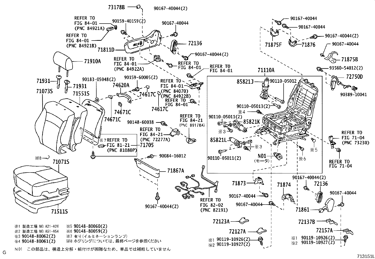 71875-30150-B2 COVER, RECLINING ADJUSTER INSIDE, RH product image