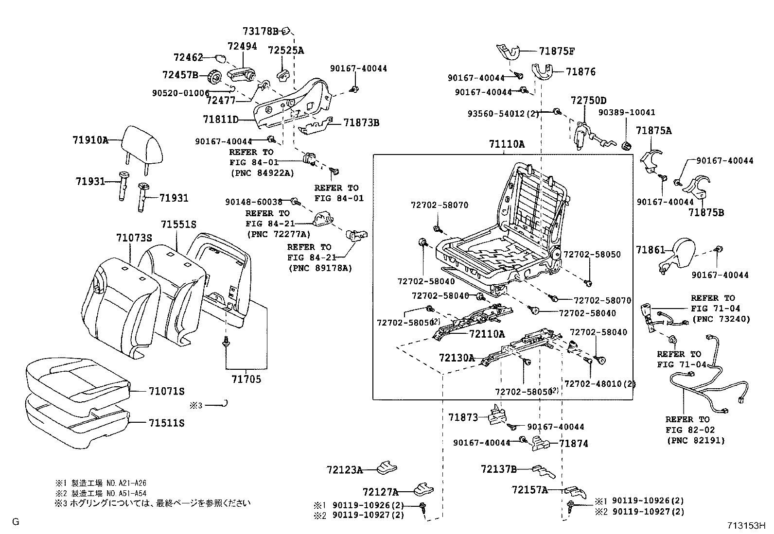 71875-30150-B2 COVER, RECLINING ADJUSTER INSIDE, RH product image