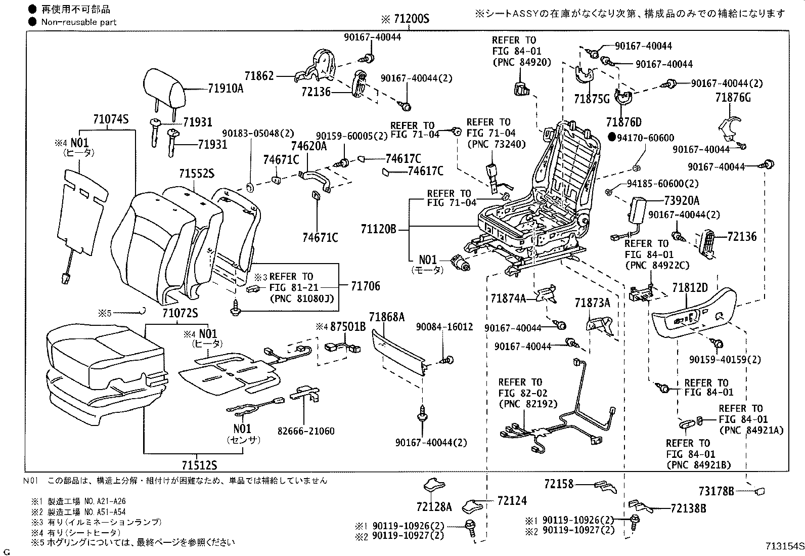 71875-30150-B2 COVER, RECLINING ADJUSTER INSIDE, RH product image