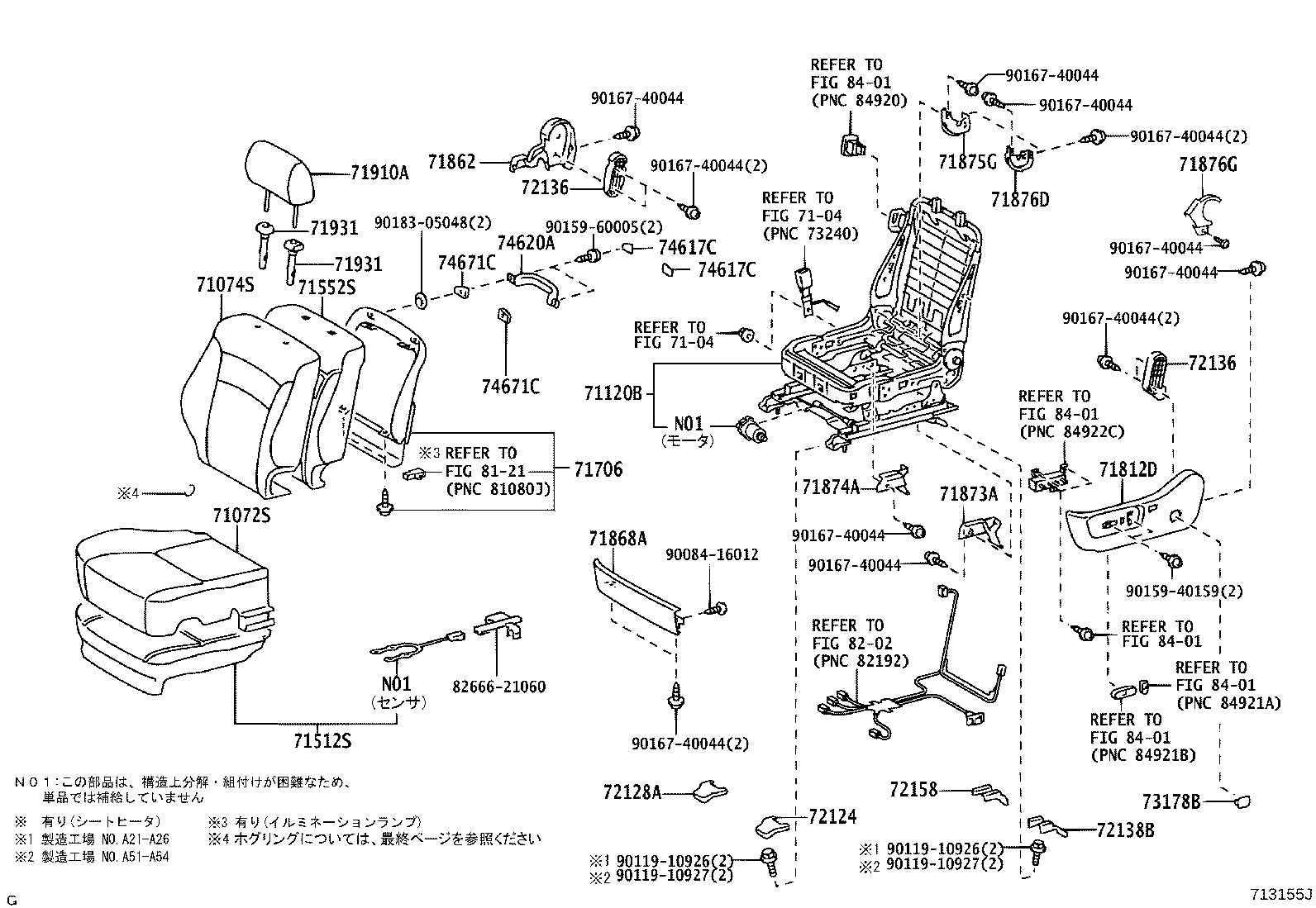 71875-30150-B2 COVER, RECLINING ADJUSTER INSIDE, RH product image