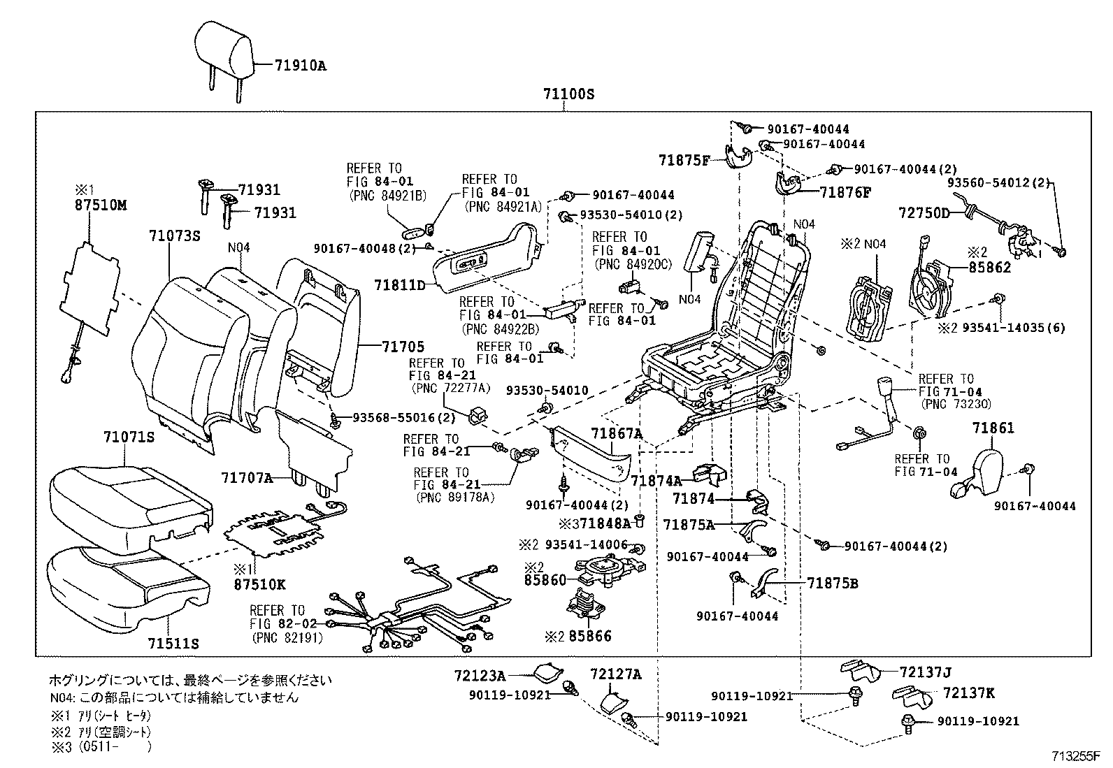 71502-33060 PAD, FRONT SEAT CUSHION, LH (FOR SEPARATE TYPE) product image