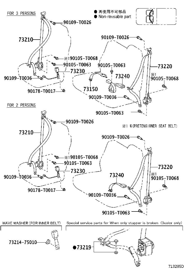 Toyota 73210-0K080-B0 BELT ASSY, FRONT SEAT OUTER, RH