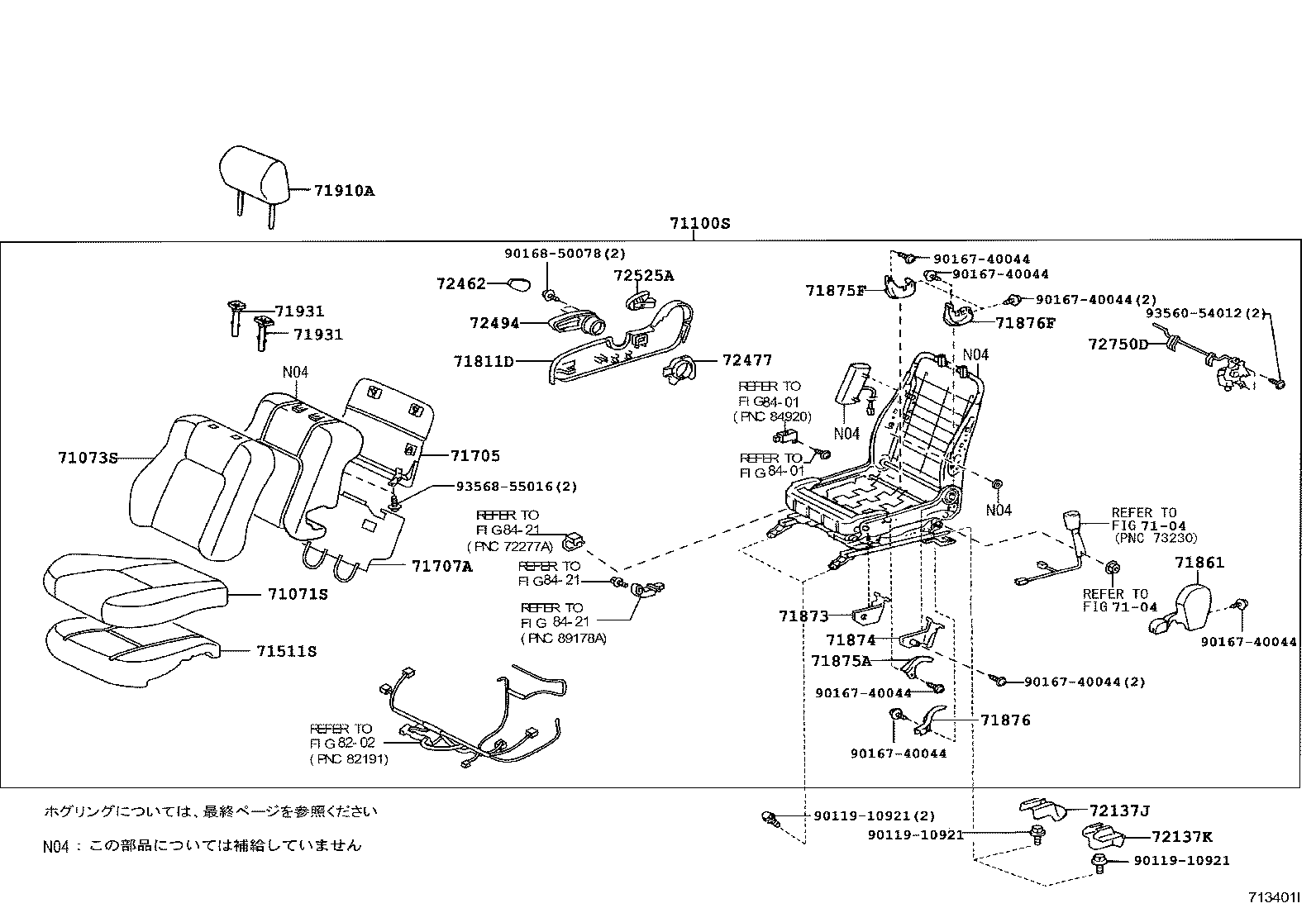 71120-33060 FRAME SUB-ASSY, FRONT SEAT CUSHION, LH product image