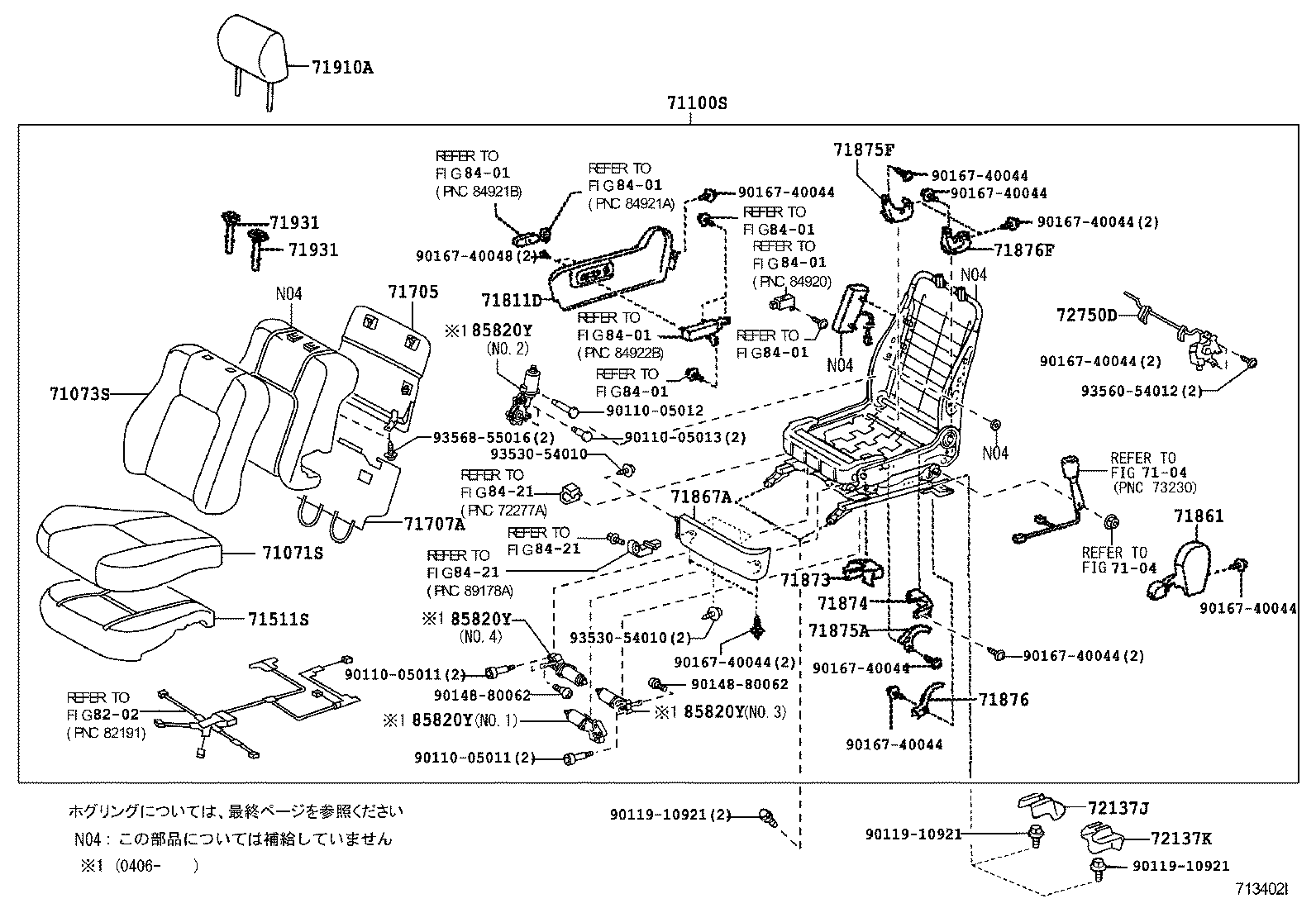 71120-33060 FRAME SUB-ASSY, FRONT SEAT CUSHION, LH product image