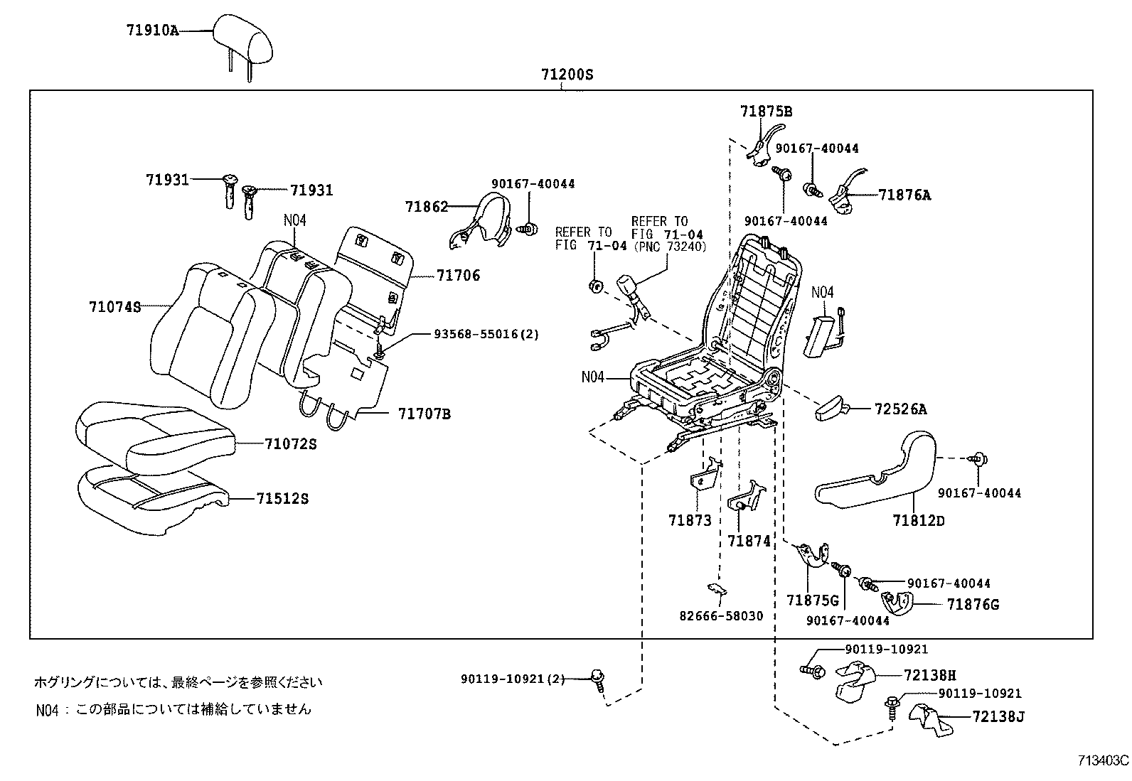 71120-33060 FRAME SUB-ASSY, FRONT SEAT CUSHION, LH product image
