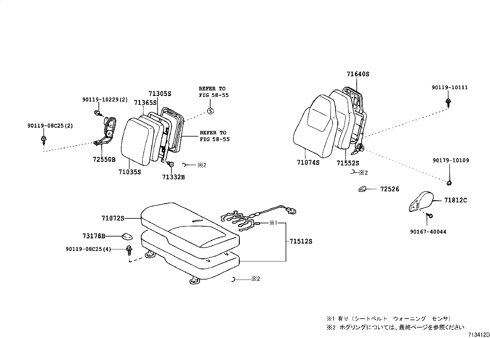 71052-37120 PAD, FRONT SEAT CUSHION, LH (FOR SEPARATE TYPE) product image