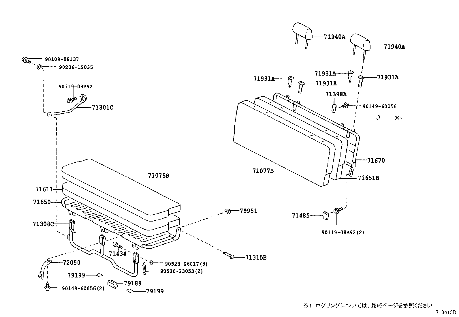 71052-37120 PAD, FRONT SEAT CUSHION, LH (FOR SEPARATE TYPE) product image