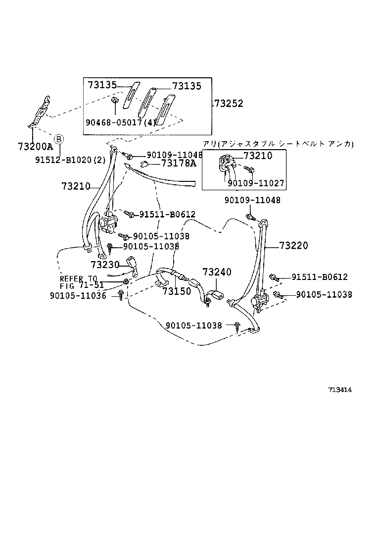 73350-37101-B0 BELT ASSY, REAR SEAT LAP TYPE, CENTER product image