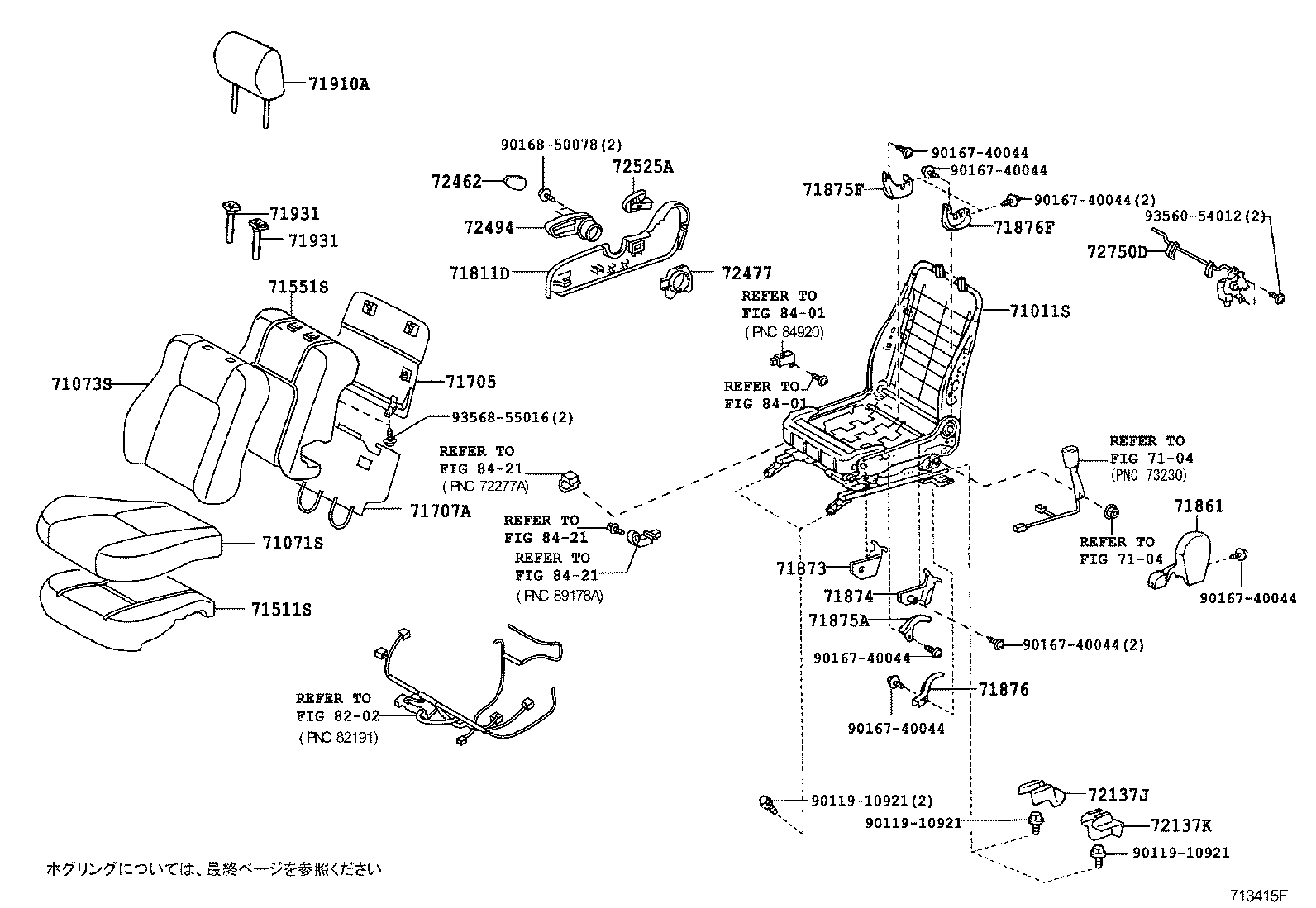 71120-33060 FRAME SUB-ASSY, FRONT SEAT CUSHION, LH product image