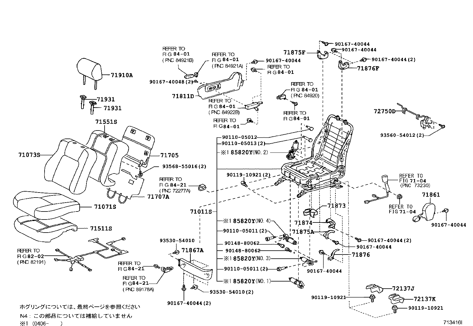 71120-33060 FRAME SUB-ASSY, FRONT SEAT CUSHION, LH product image