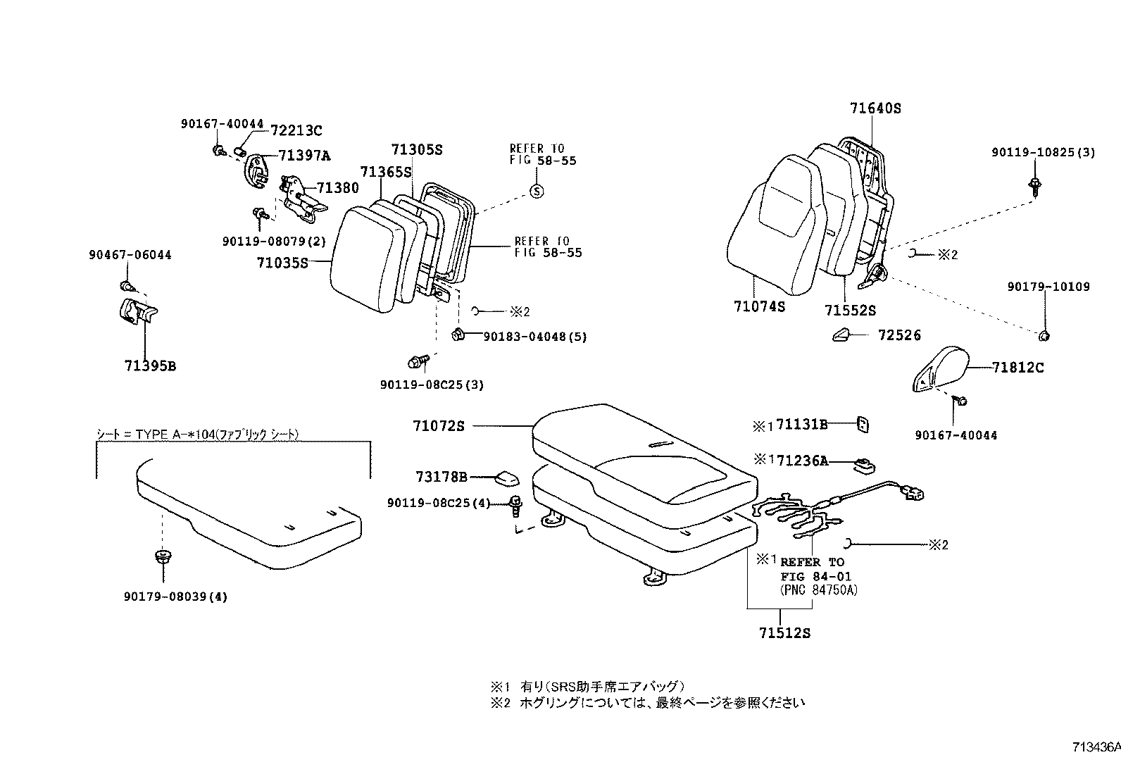 71052-37010 PAD, FRONT SEAT CUSHION, LH (FOR SEPARATE TYPE) product image