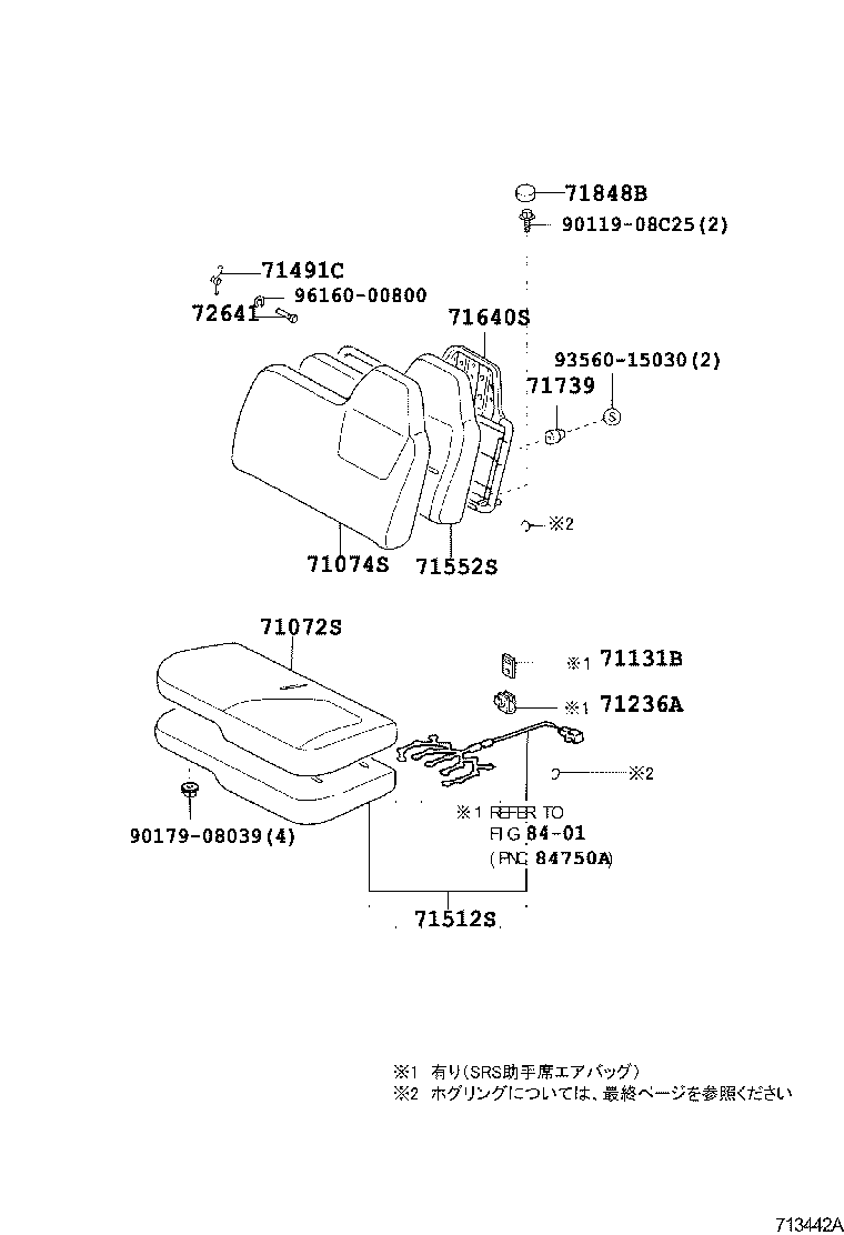 71052-37010 PAD, FRONT SEAT CUSHION, LH (FOR SEPARATE TYPE) product image