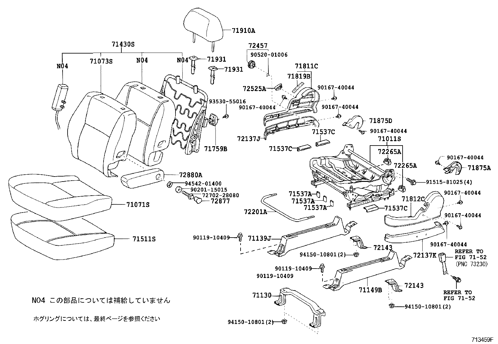 71308-28080 BRACKET SUB-ASSY, REAR SEAT CUSHION SUPPORT, LH product image