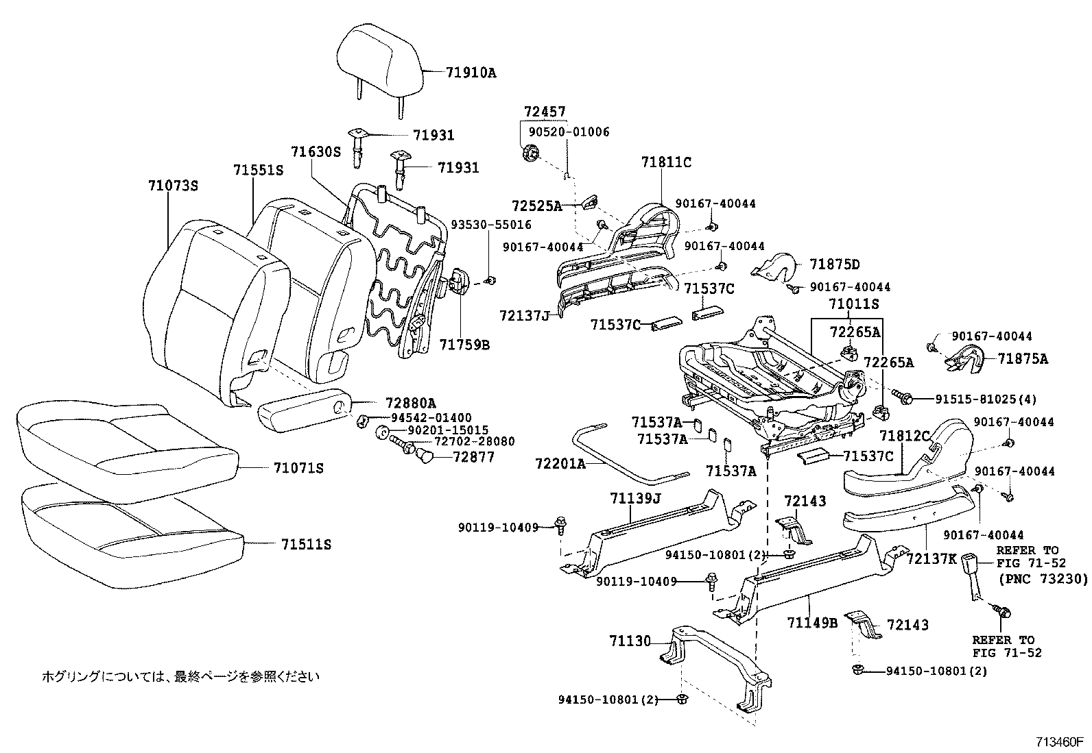 71308-28080 BRACKET SUB-ASSY, REAR SEAT CUSHION SUPPORT, LH product image