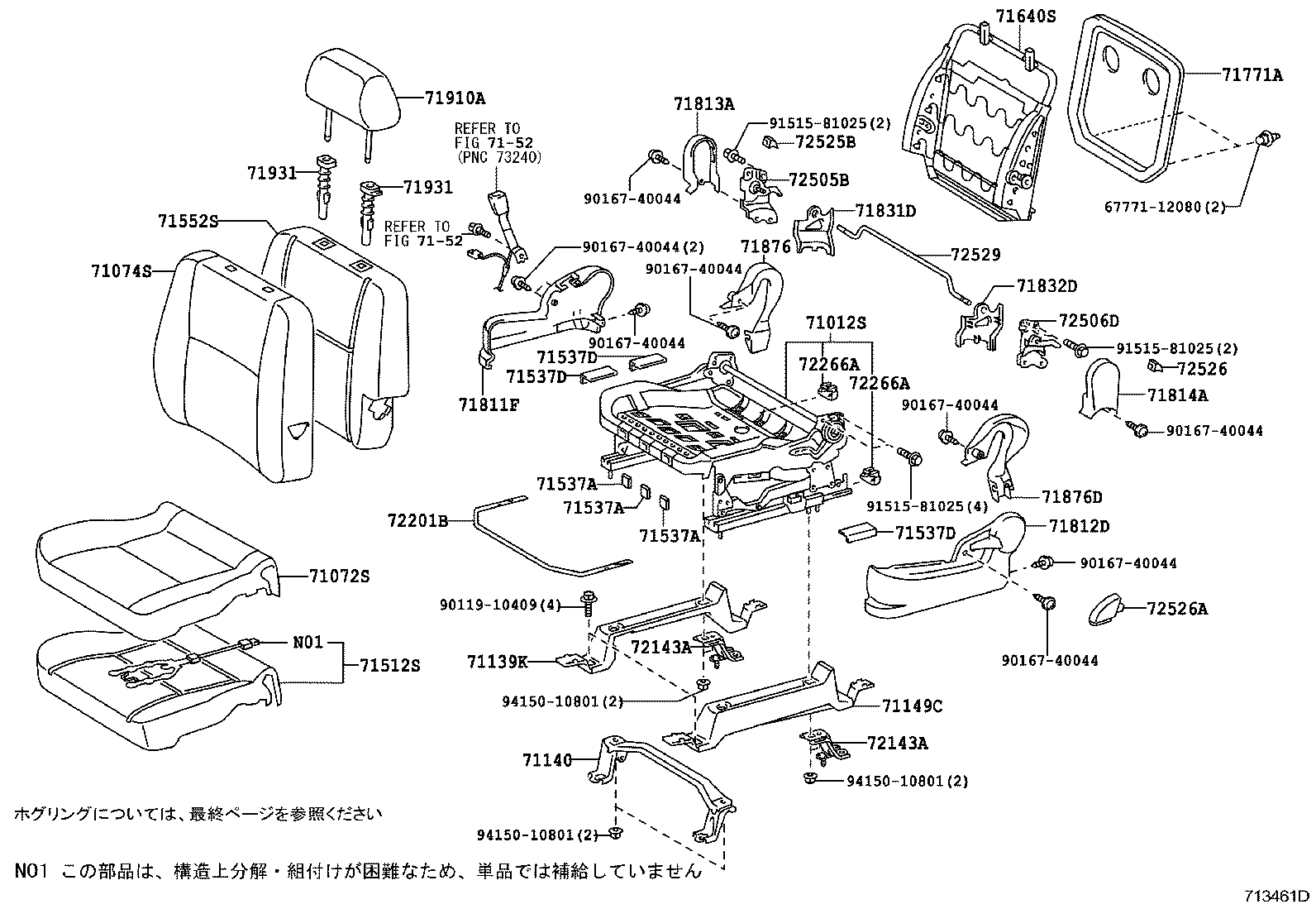 71308-28080 BRACKET SUB-ASSY, REAR SEAT CUSHION SUPPORT, LH product image