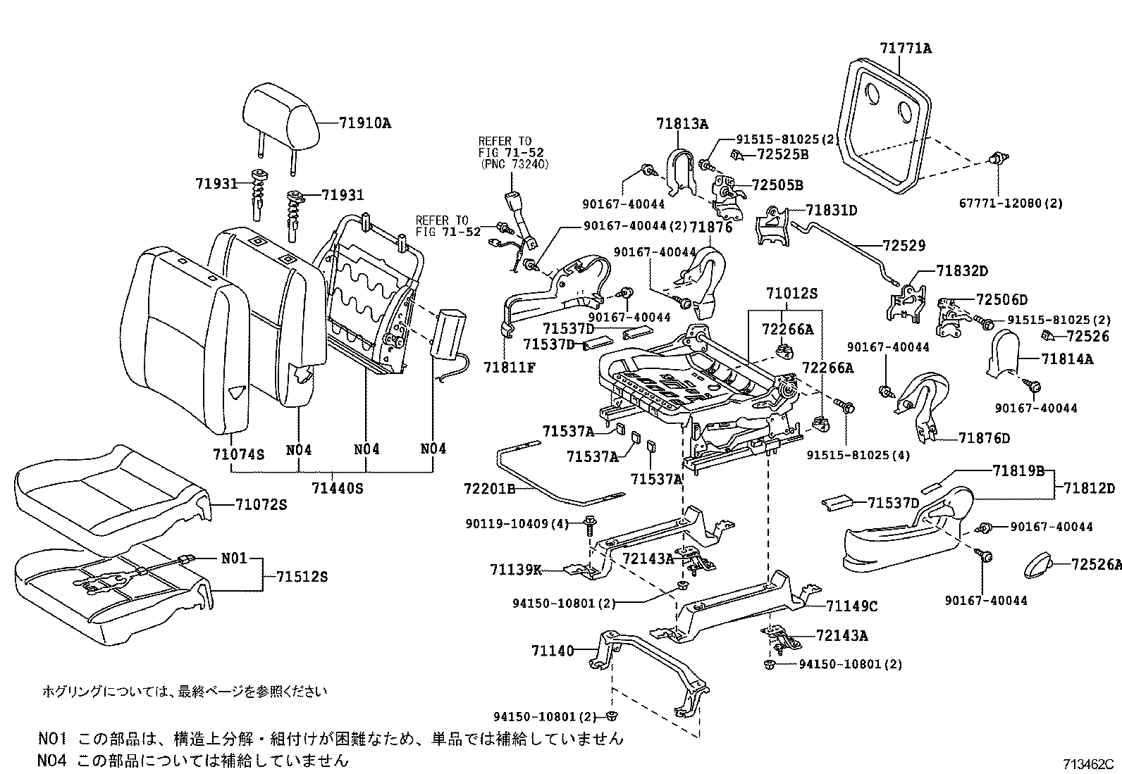 71308-28080 BRACKET SUB-ASSY, REAR SEAT CUSHION SUPPORT, LH product image