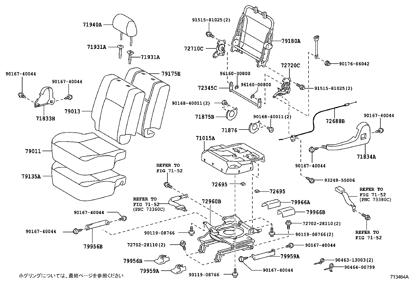 71308-28080 BRACKET SUB-ASSY, REAR SEAT CUSHION SUPPORT, LH product image