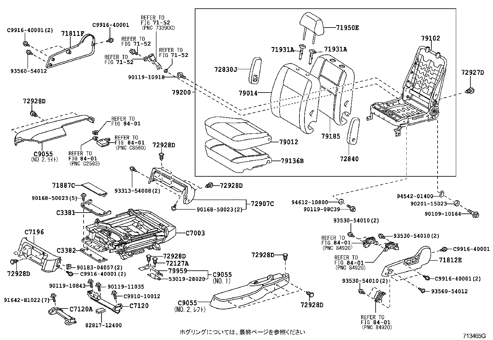 71308-28080 BRACKET SUB-ASSY, REAR SEAT CUSHION SUPPORT, LH product image