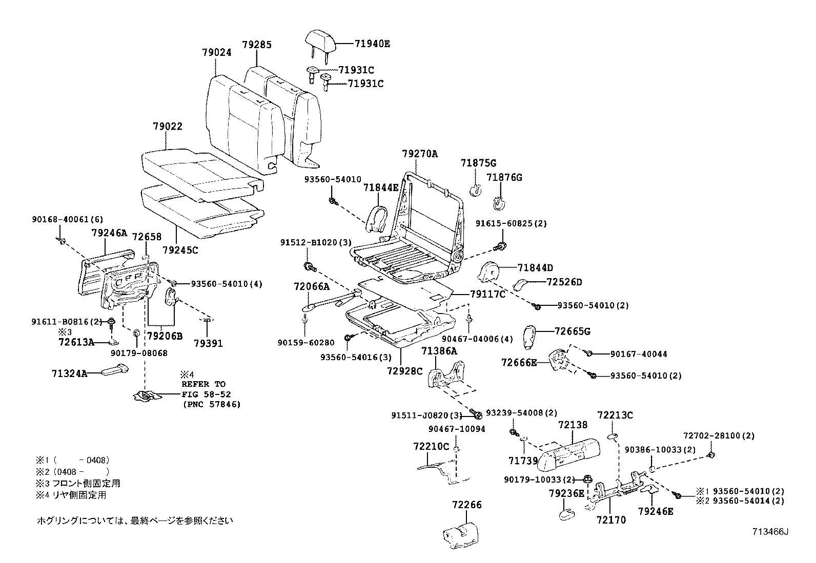 71308-28080 BRACKET SUB-ASSY, REAR SEAT CUSHION SUPPORT, LH product image