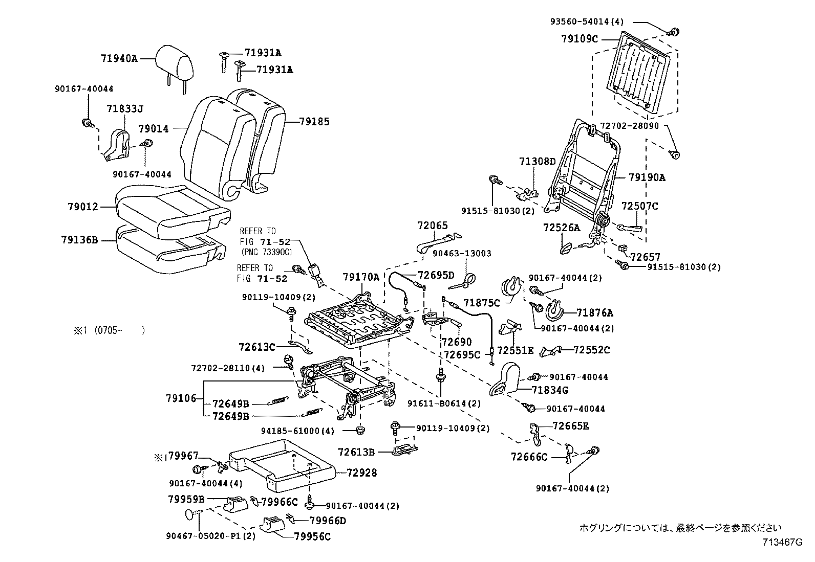 71308-28080 BRACKET SUB-ASSY, REAR SEAT CUSHION SUPPORT, LH product image