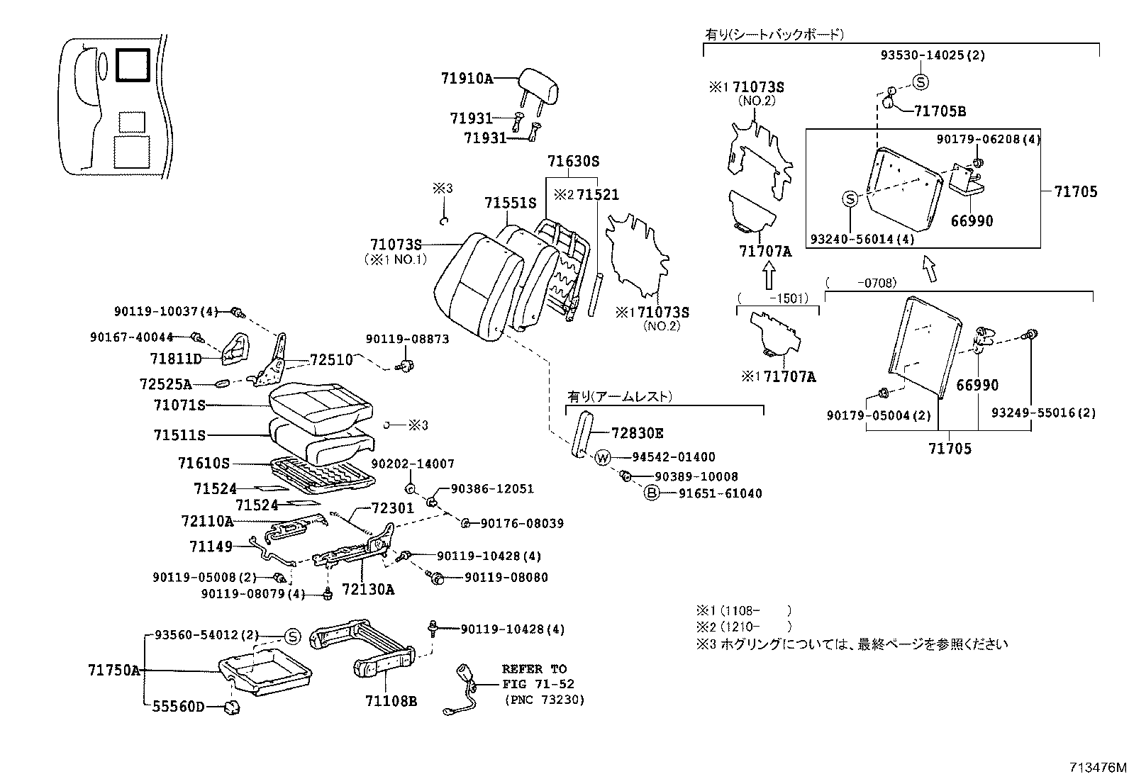 71769-36010 CLIP, REAR SEAT BACK BOARD product image