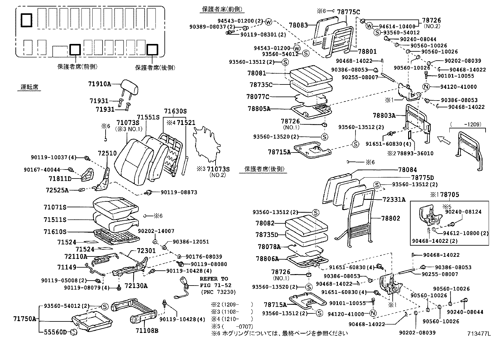71769-36010 CLIP, REAR SEAT BACK BOARD product image