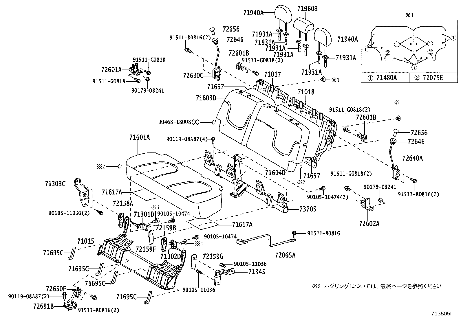 71015-52300 FRAME SUB-ASSY, REAR SEAT CUSHION product image