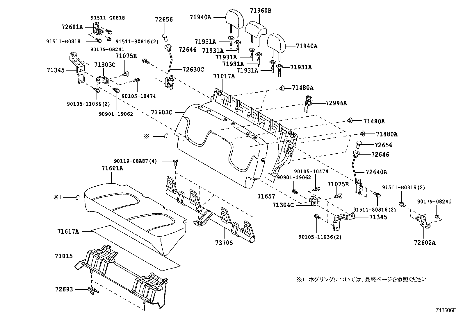 71015-52300 FRAME SUB-ASSY, REAR SEAT CUSHION product image