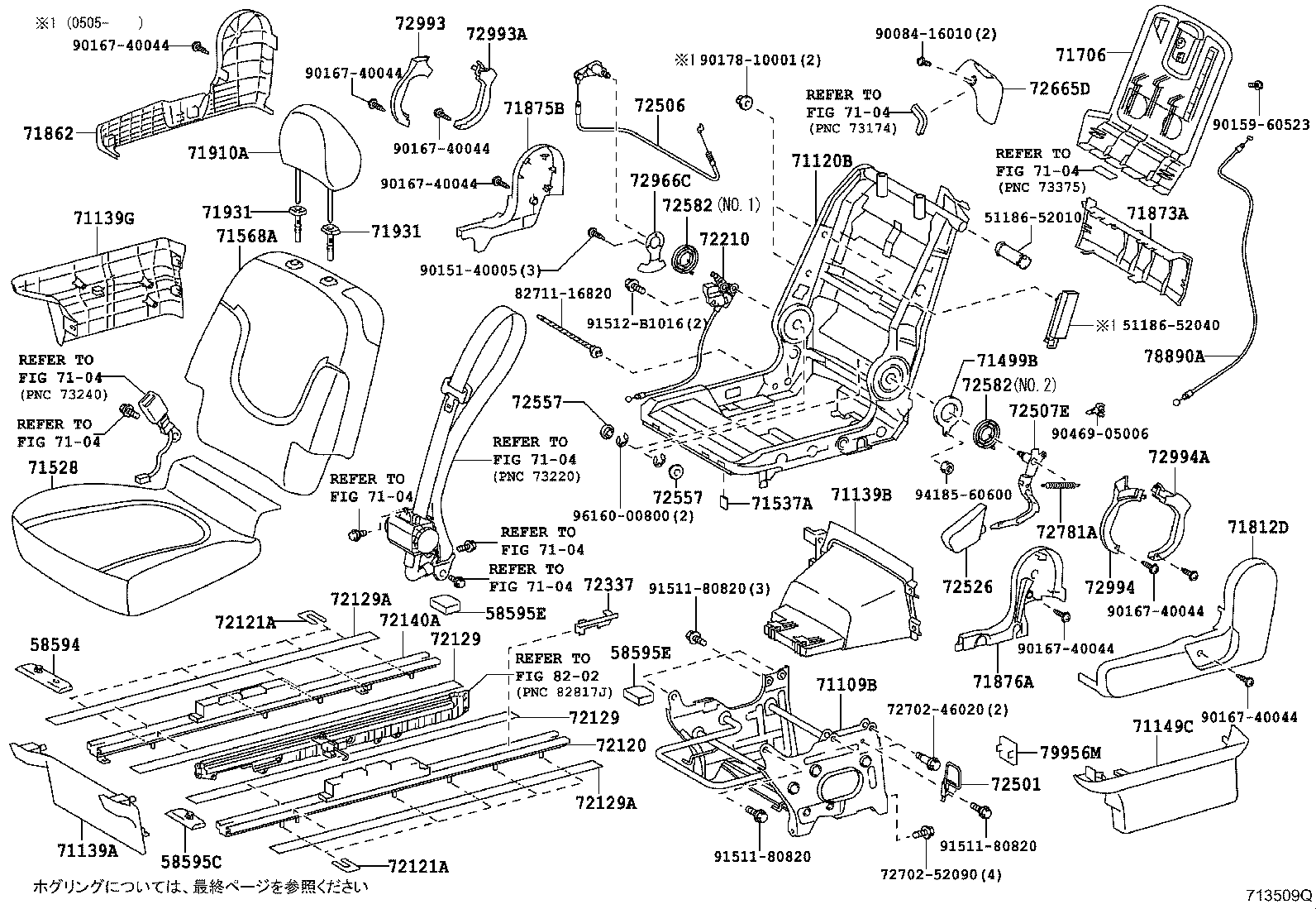 71499-52010 DAMPER, SEAT CUSHION SPRING product image