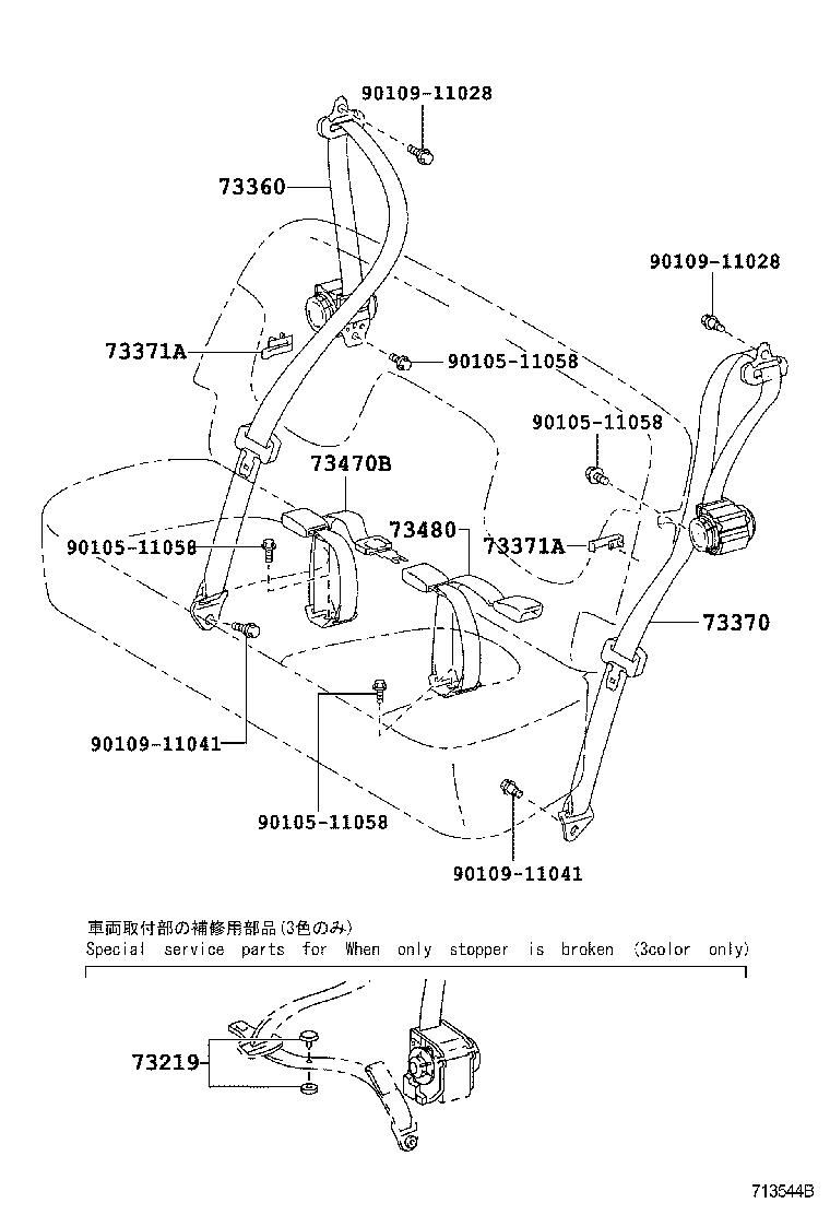 73200-52010-E2 ADJUSTER ASSY, FRONT SHOULDER BELT ANCHOR product image