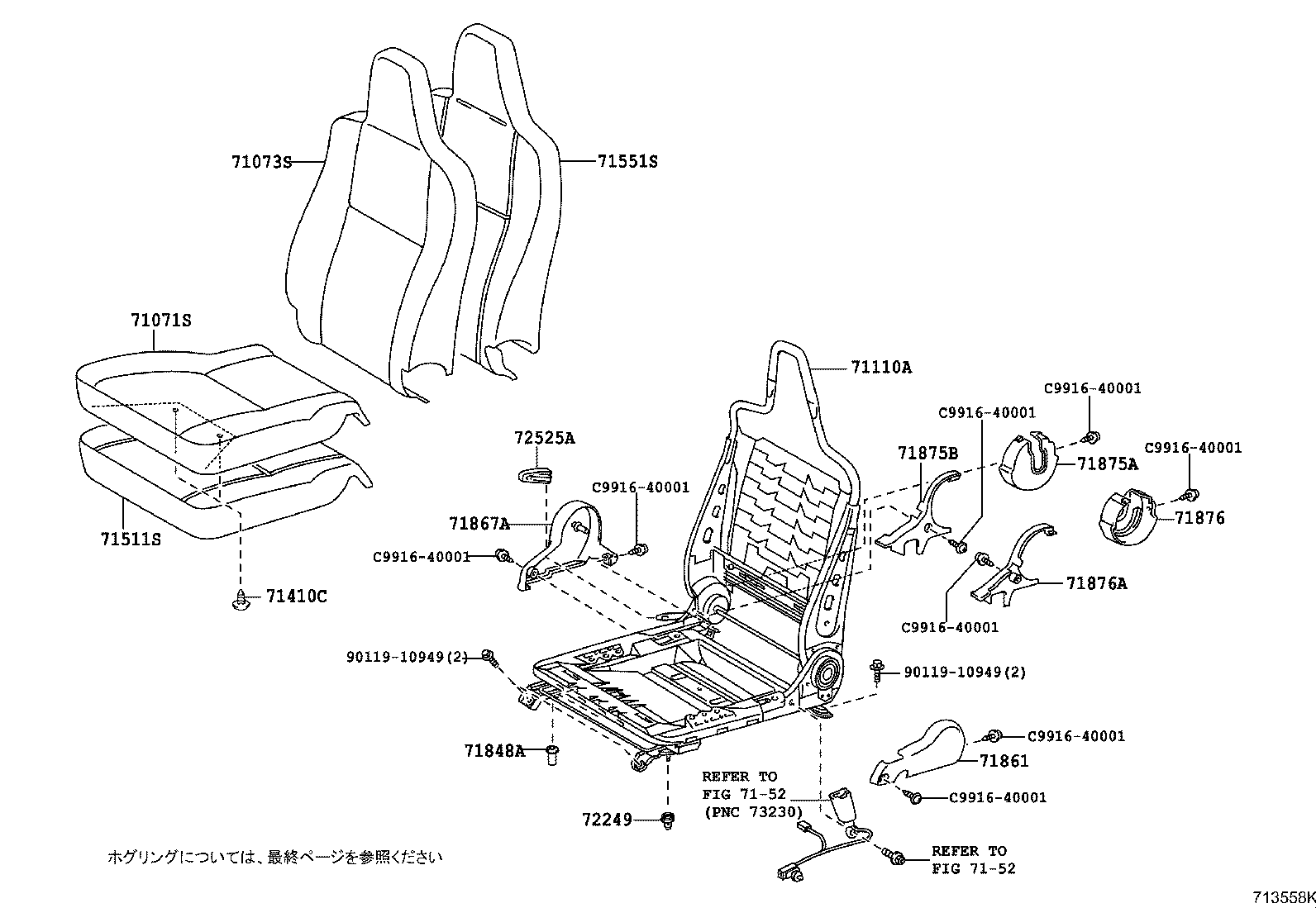 79290-26100 SPRING ASSY, NO.1 SEAT BACK product image