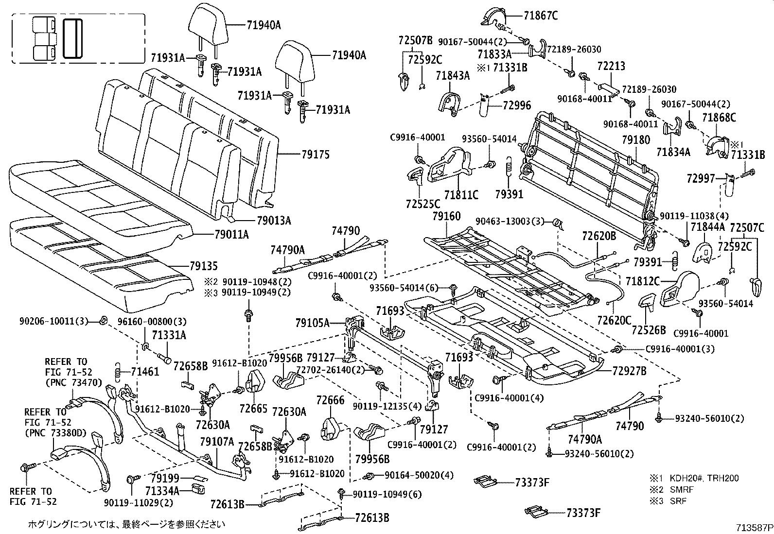 79290-26100 SPRING ASSY, NO.1 SEAT BACK product image