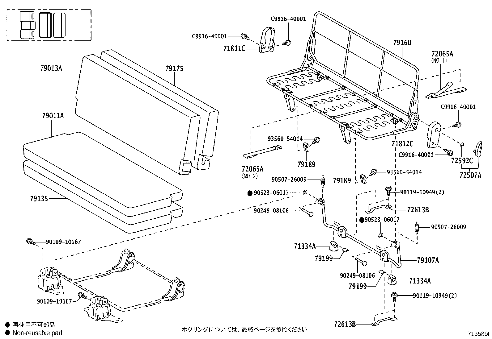 79290-26100 SPRING ASSY, NO.1 SEAT BACK product image