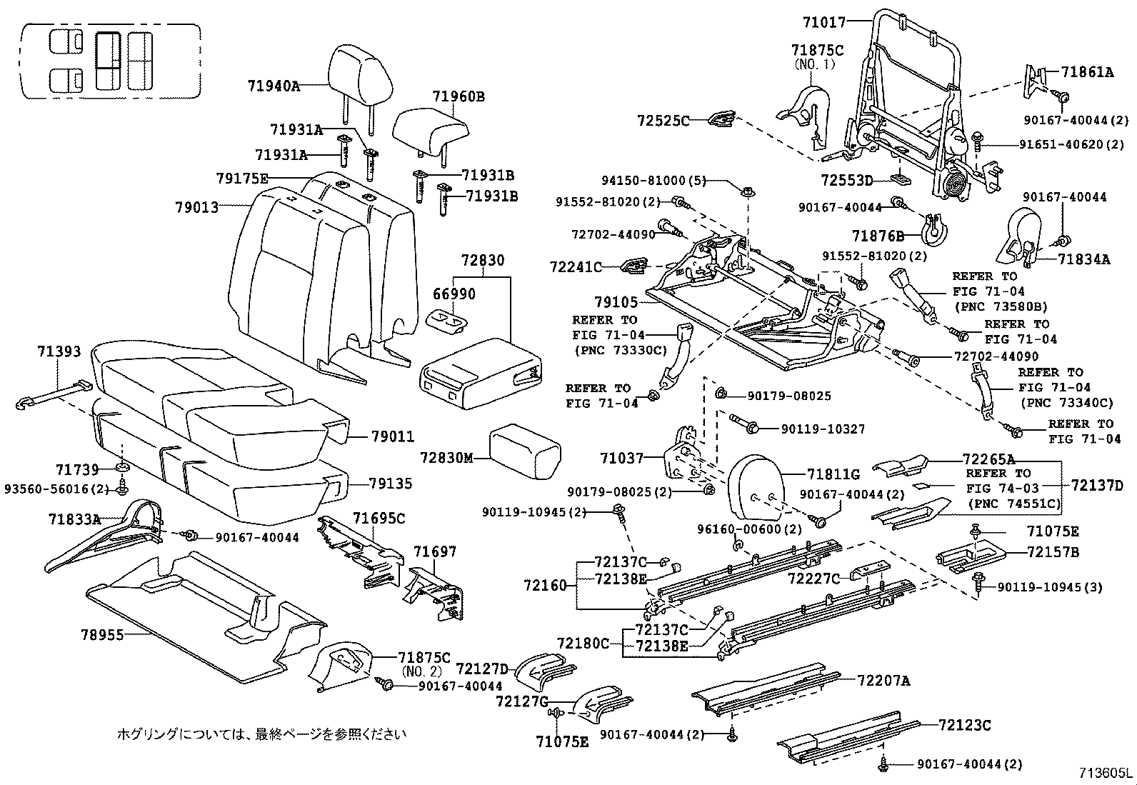 71017-44080 FRAME SUB-ASSY, REAR SEAT BACK, RH product image