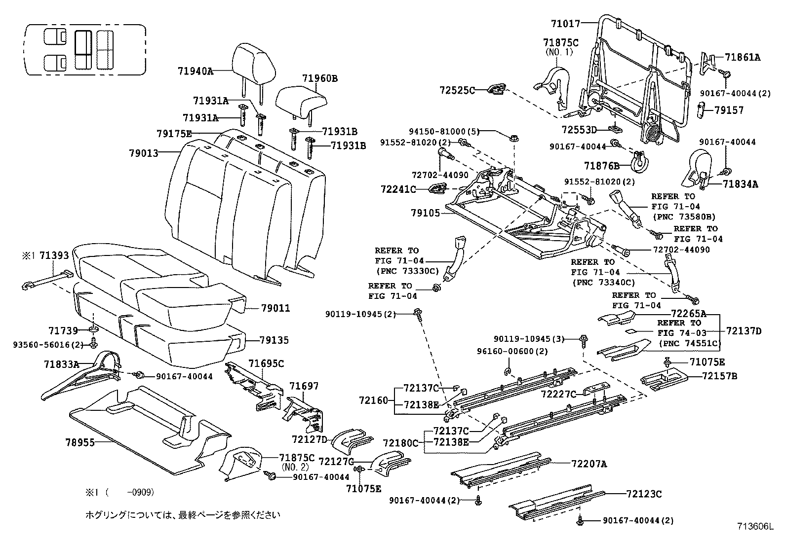 71017-44080 FRAME SUB-ASSY, REAR SEAT BACK, RH product image