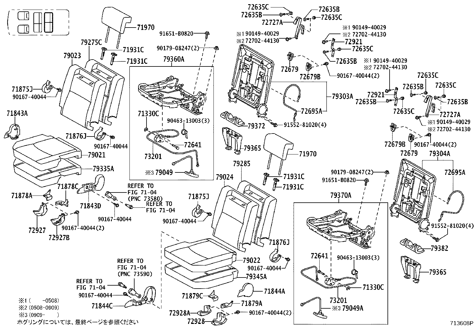 71017-44080 FRAME SUB-ASSY, REAR SEAT BACK, RH product image