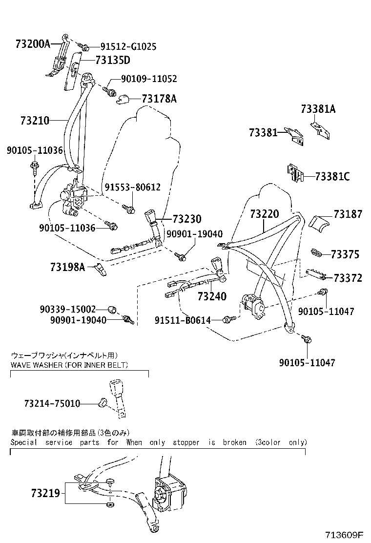 73136-44010-B0 COVER, SHOULDER BELT ANCHOR, LH product image